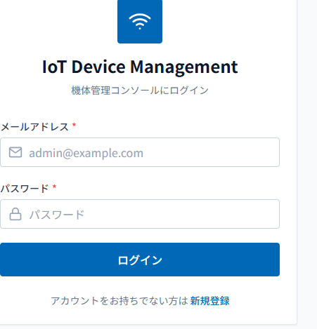 AIRGROW Dev プレビュー