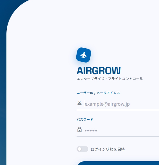 AIRGROW MD3 プレビュー