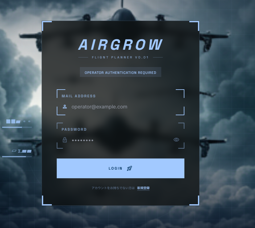 AIRGROW Neo-Futureristic プレビュー